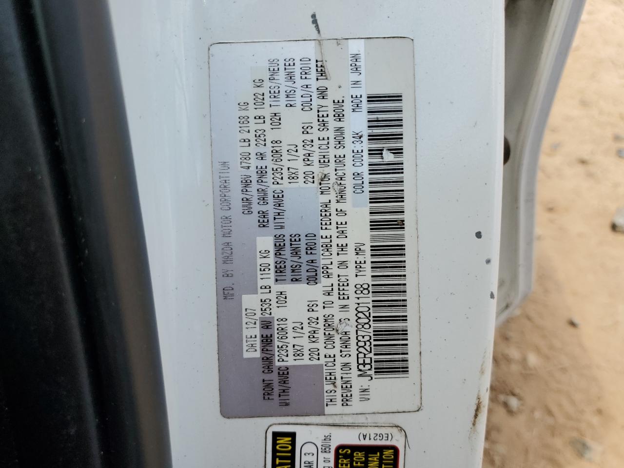 JM3ER293780201188 2008 Mazda Cx-7