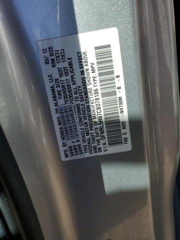 2012 Honda Odyssey Exl VIN: 5FNRL5H67CB078186 Lot: 56607734