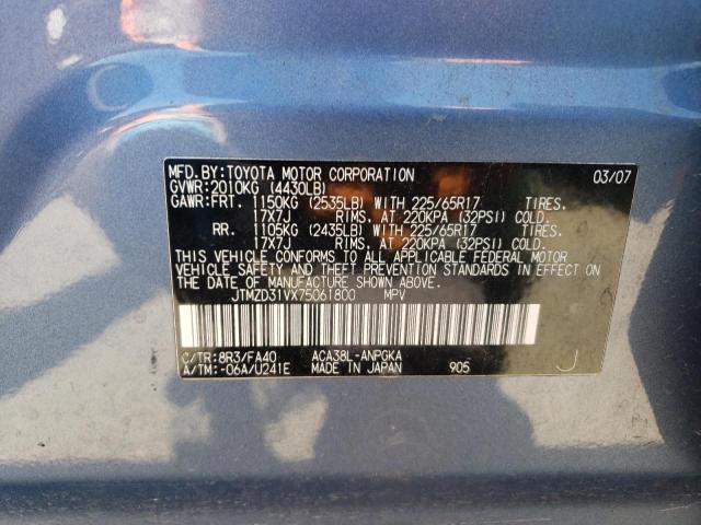 2007 Toyota Rav4 Limited VIN: JTMZD31VX75061800 Lot: 55124824