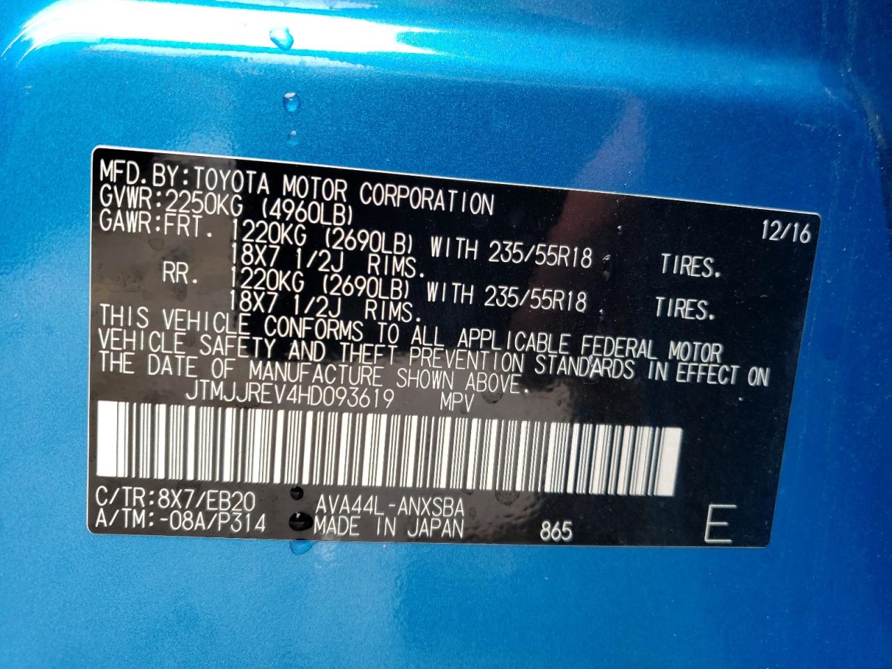 JTMJJREV4HD093619 2017 Toyota Rav4 Hv Se