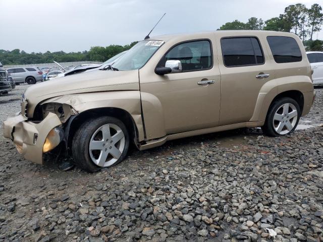 2007 Chevrolet Hhr Lt VIN: 3GNDA33P27S514581 Lot: 55261344