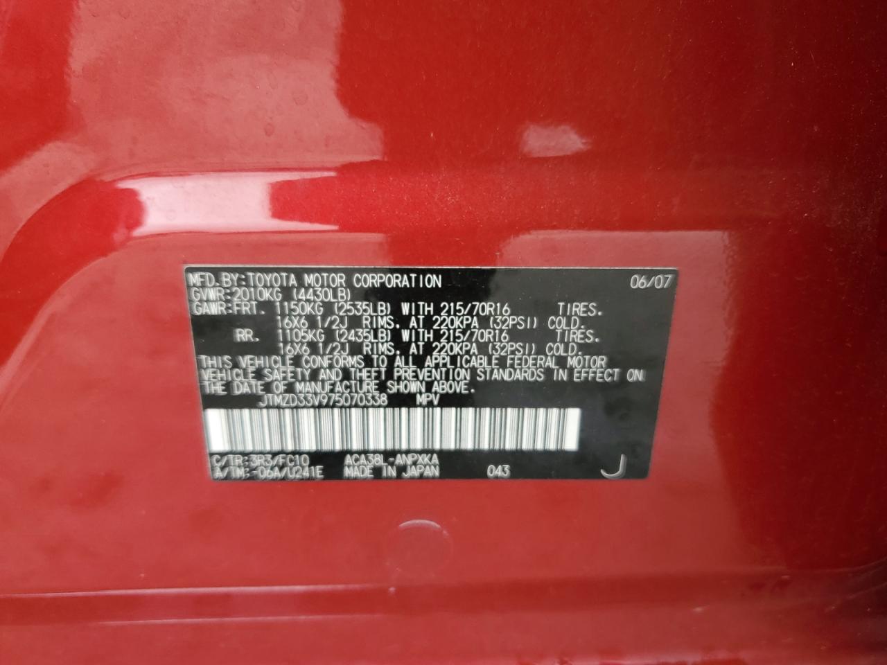 JTMZD33V975070338 2007 Toyota Rav4