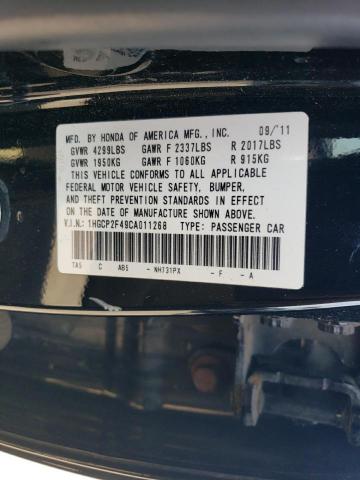 1HGCP2F49CA011268 2012 Honda Accord Lxp