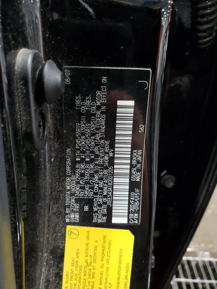 JTEES43A182021205 2008 Toyota Highlander Sport