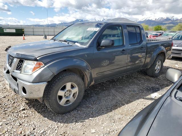 Lot #2526147234 2007 NISSAN FRONTIER C salvage car