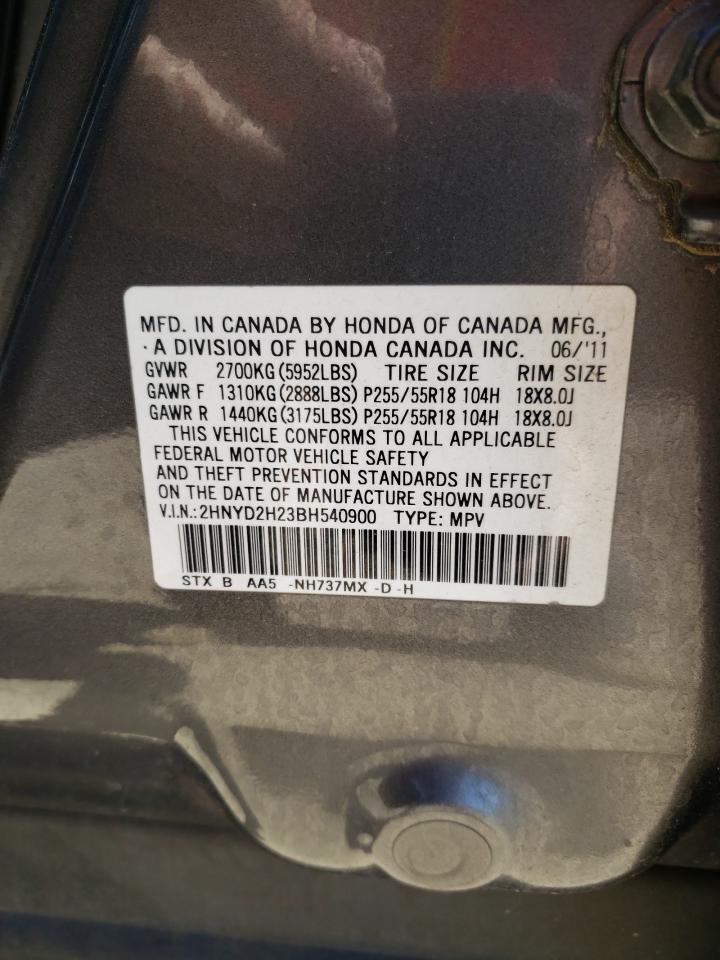 2HNYD2H23BH540900 2011 Acura Mdx