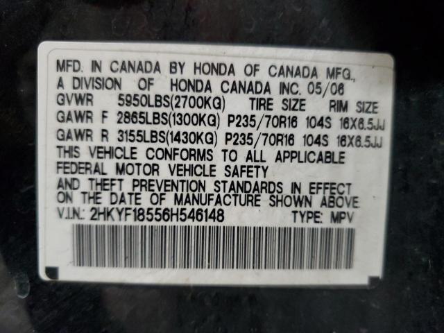 2006 Honda Pilot Ex VIN: 2HKYF18556H546148 Lot: 56980804