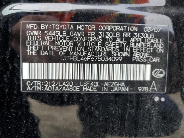 2007 Lexus Ls 460 VIN: JTHBL46F675034099 Lot: 54954874