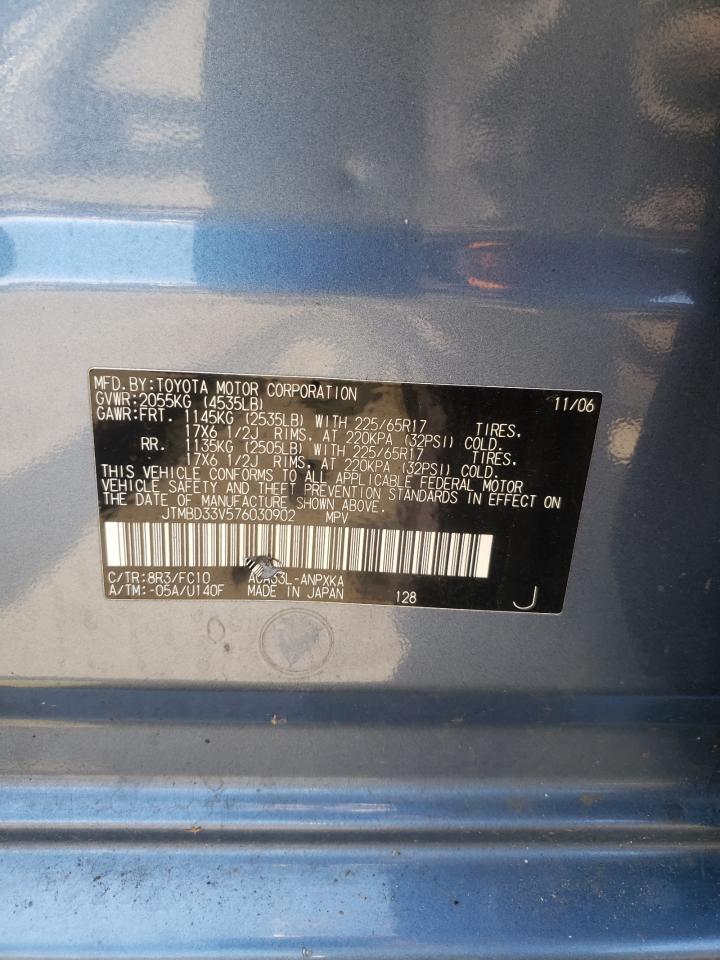 JTMBD33V576030902 2007 Toyota Rav4