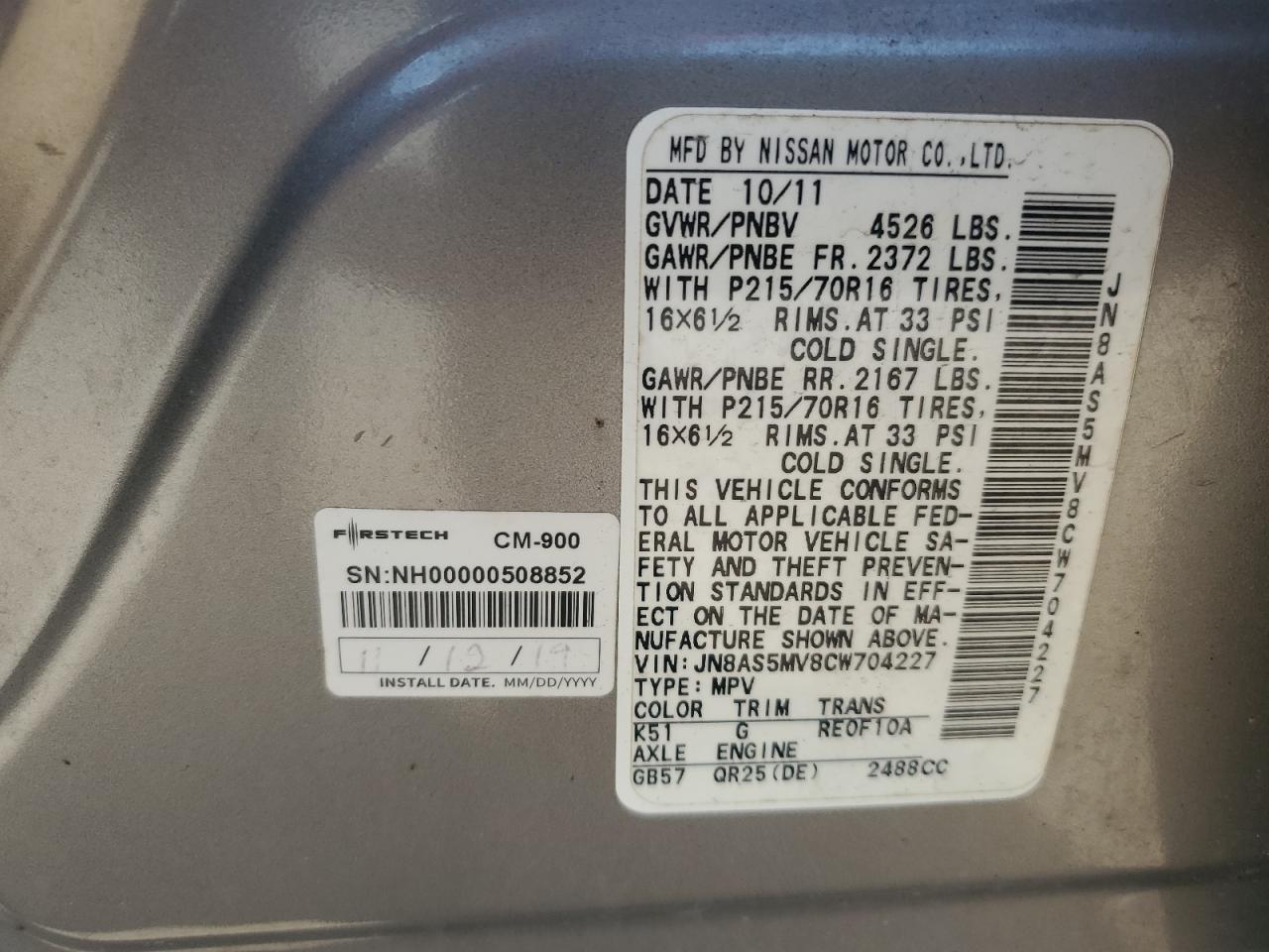 JN8AS5MV8CW704227 2012 Nissan Rogue S