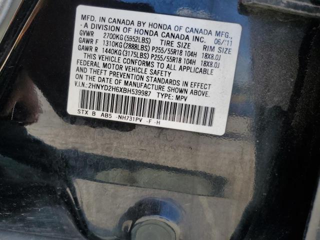 2011 Acura Mdx Technology VIN: 2HNYD2H6XBH539987 Lot: 54443224