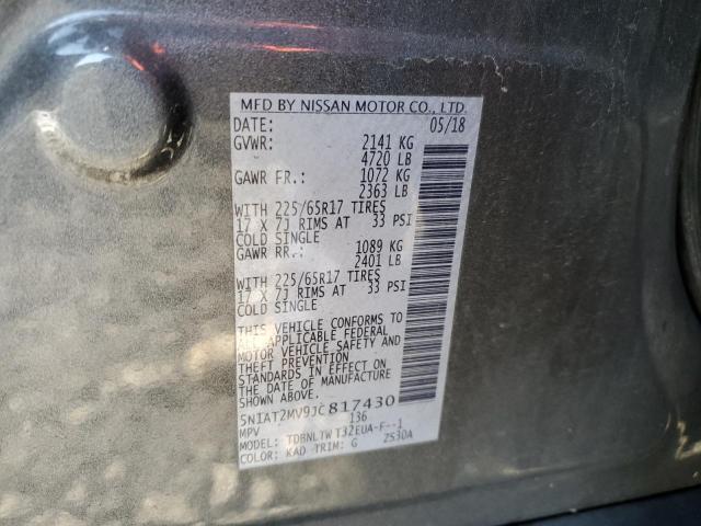 2018 NISSAN ROGUE S - 5N1AT2MV9JC817430
