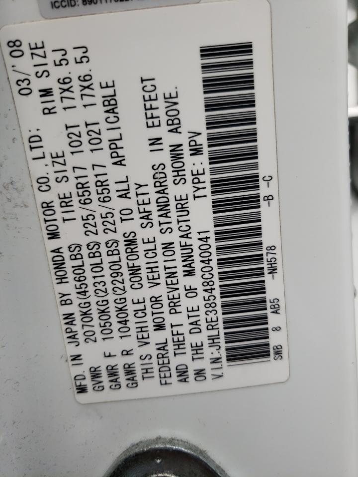 Lot #3305488092 2008 HONDA CR-V EX