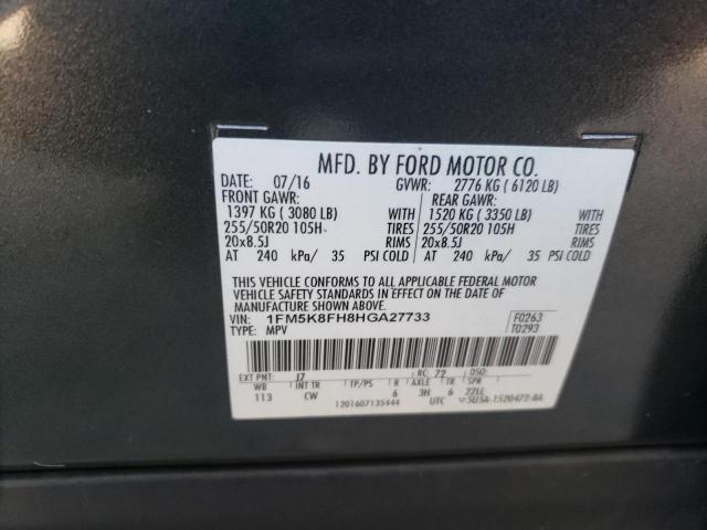 2017 Ford Explorer Limited VIN: 1FM5K8FH8HGA27733 Lot: 55642884