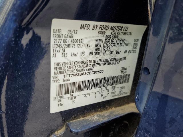 2012 Ford F250 Super Duty VIN: 1FT7W2B63CEC02820 Lot: 54422014