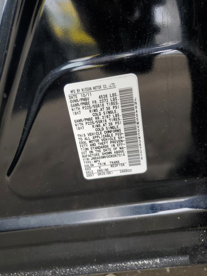 JN8AS5MV0CW367214 2012 Nissan Rogue S