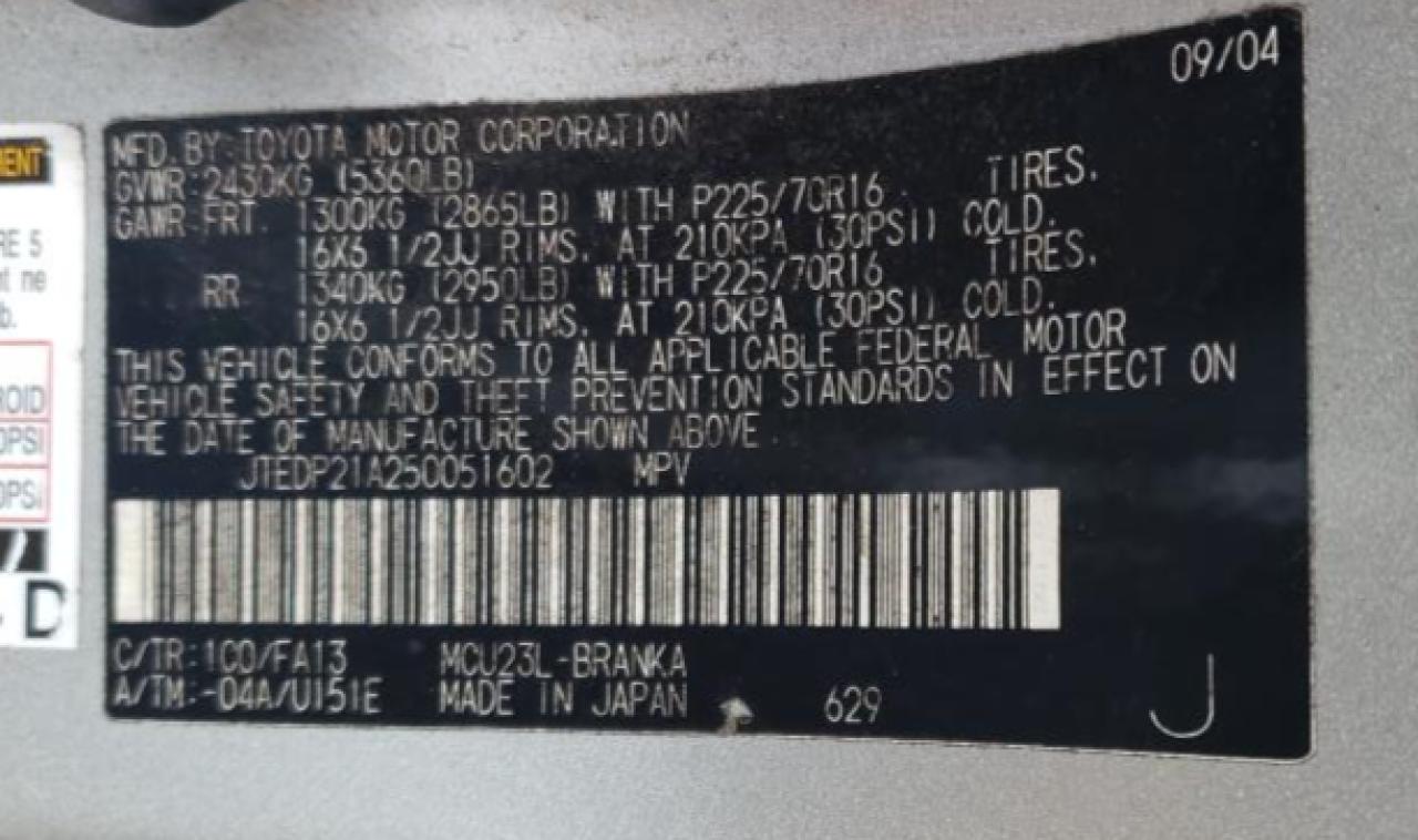 JTEDP21A250051602 2005 Toyota Highlander Limited