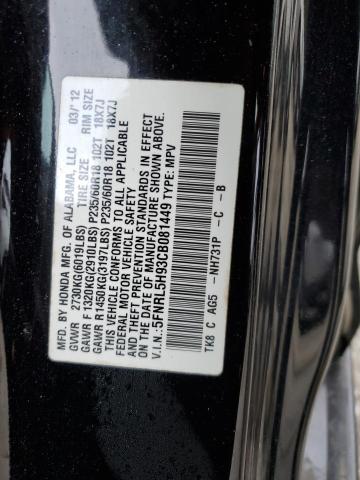 2012 Honda Odyssey Touring VIN: 5FNRL5H93CB081449 Lot: 55654624