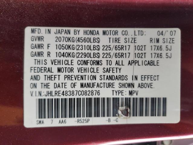 2007 Honda Cr-V Lx VIN: JHLRE48387C082876 Lot: 53049284