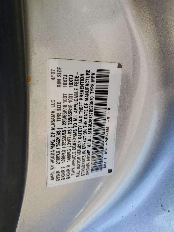 5FNRL38787B070570 2007 Honda Odyssey Exl