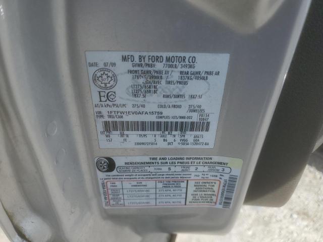 2010 Ford F150 Supercrew VIN: 1FTFW1EV0AFA15759 Lot: 52878324