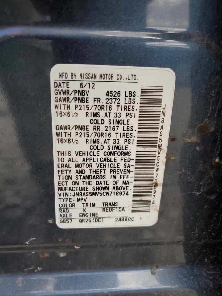 JN8AS5MV5CW718974 2012 Nissan Rogue S