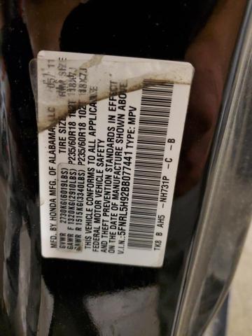 2011 Honda Odyssey Touring VIN: 5FNRL5H92BB077441 Lot: 55685214