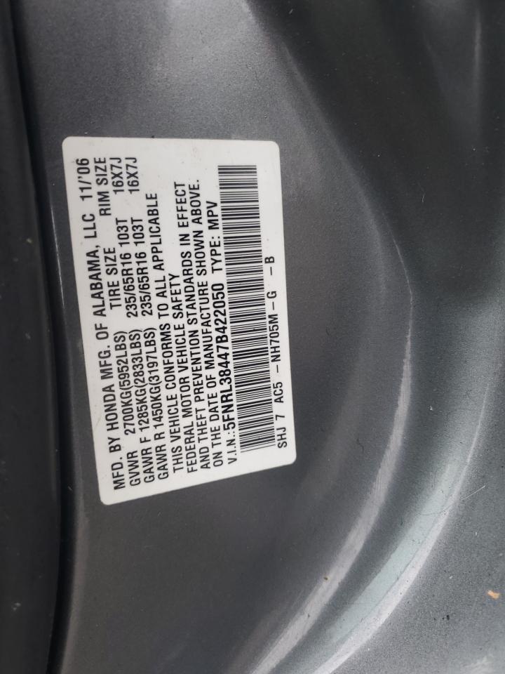 5FNRL38447B422050 2007 Honda Odyssey Ex