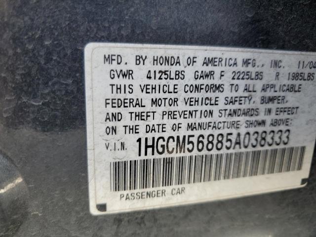 2005 Honda Accord Ex VIN: 1HGCM56885A038333 Lot: 55545194