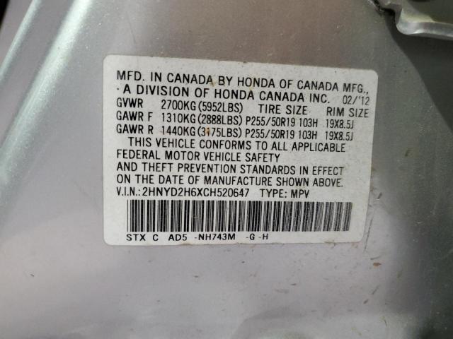 2012 Acura Mdx Advance VIN: 2HNYD2H6XCH520647 Lot: 56619544