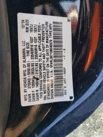 2005 Honda Odyssey Exl VIN: 5FNRL38715B040579 Lot: 53511644