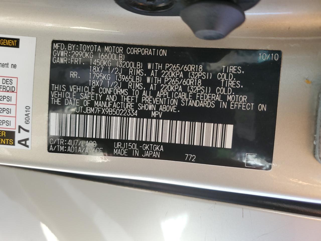 JTJBM7FX9B5022334 2011 Lexus Gx 460