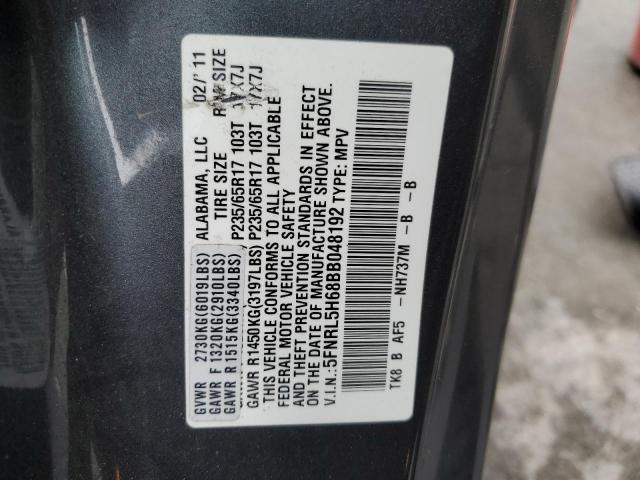 2011 Honda Odyssey Exl VIN: 5FNRL5H68BB048192 Lot: 53894914