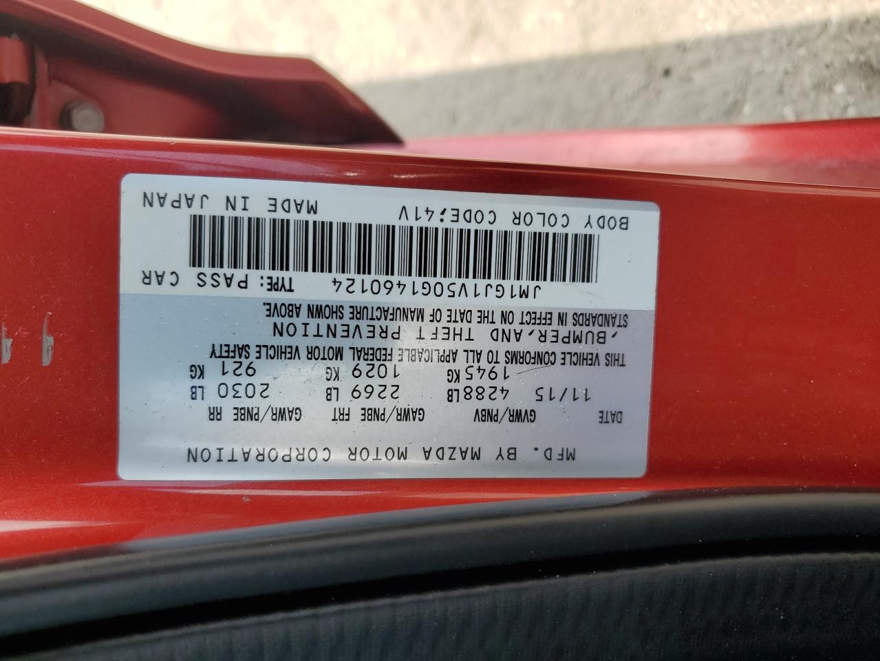 JM1GJ1V50G1460124 2016 Mazda 6 Touring