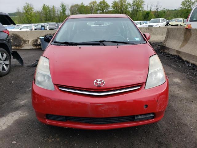 2007 Toyota Prius VIN: JTDKB20UX73229585 Lot: 51572354