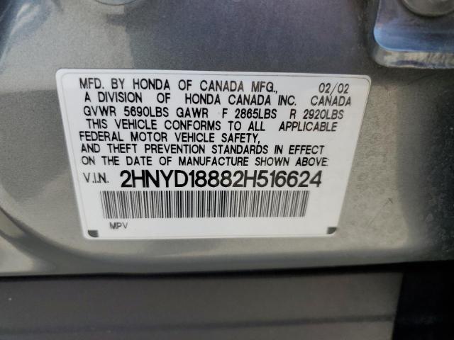 2002 Acura Mdx Touring VIN: 2HNYD18882H516624 Lot: 55509894