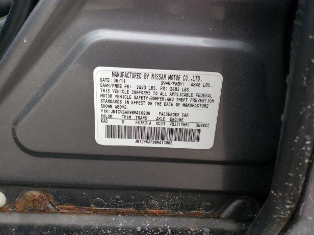 2011 Infiniti G37 VIN: JN1CV6AR9BM410986 Lot: 55812994