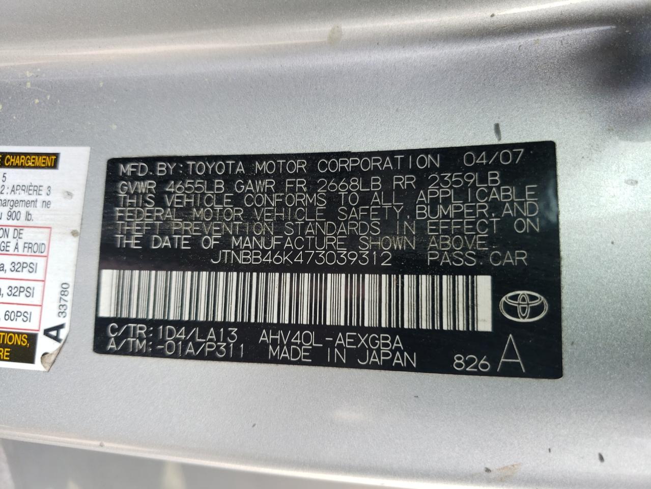 JTNBB46K473039312 2007 Toyota Camry Hybrid