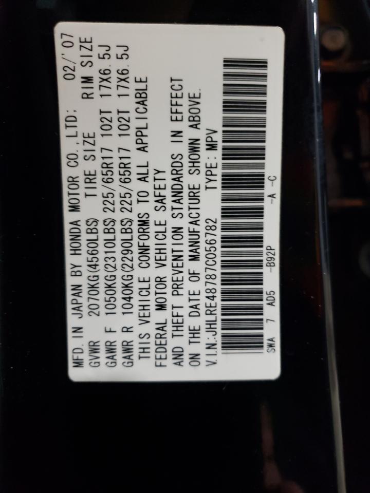 JHLRE48787C056782 2007 Honda Cr-V Exl