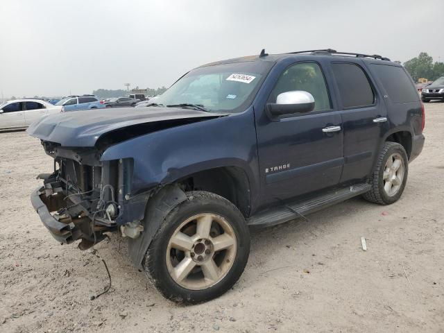 Lot #2572098902 2007 CHEVROLET TAHOE C150 salvage car