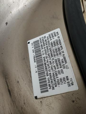 2005 Honda Odyssey Exl VIN: 5FNRL38645B027008 Lot: 53485504