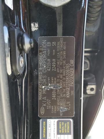 2008 Kia Optima Lx VIN: KNAGE123285209765 Lot: 57231074