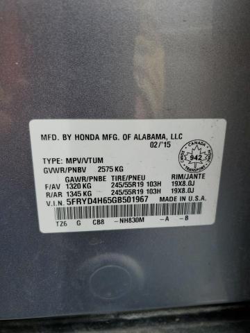 2016 Acura Mdx Technology VIN: 5FRYD4H65GB501967 Lot: 53829194