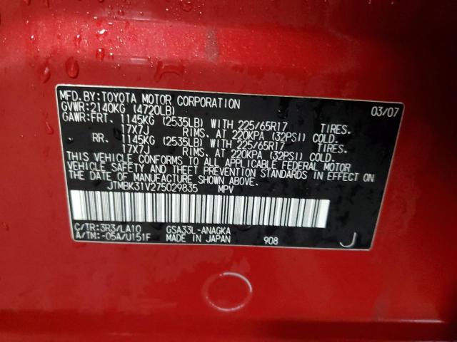 2007 Toyota Rav4 Limited VIN: JTMBK31V275029835 Lot: 55217984