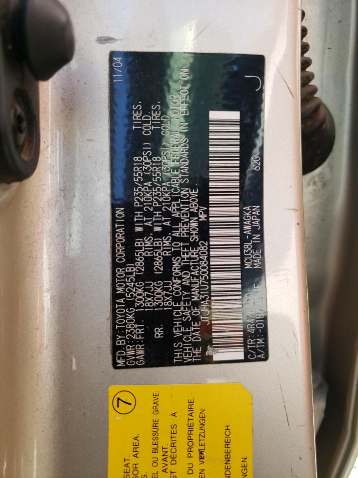 JTJHA31U750084082 2005 Lexus Rx 330