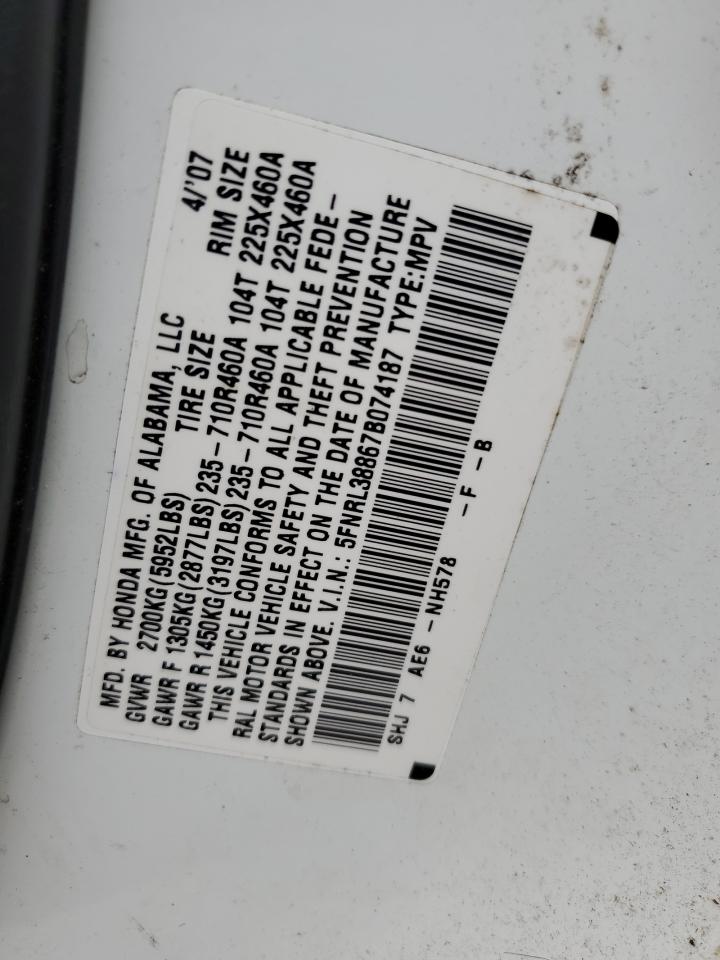 5FNRL38867B074187 2007 Honda Odyssey Touring
