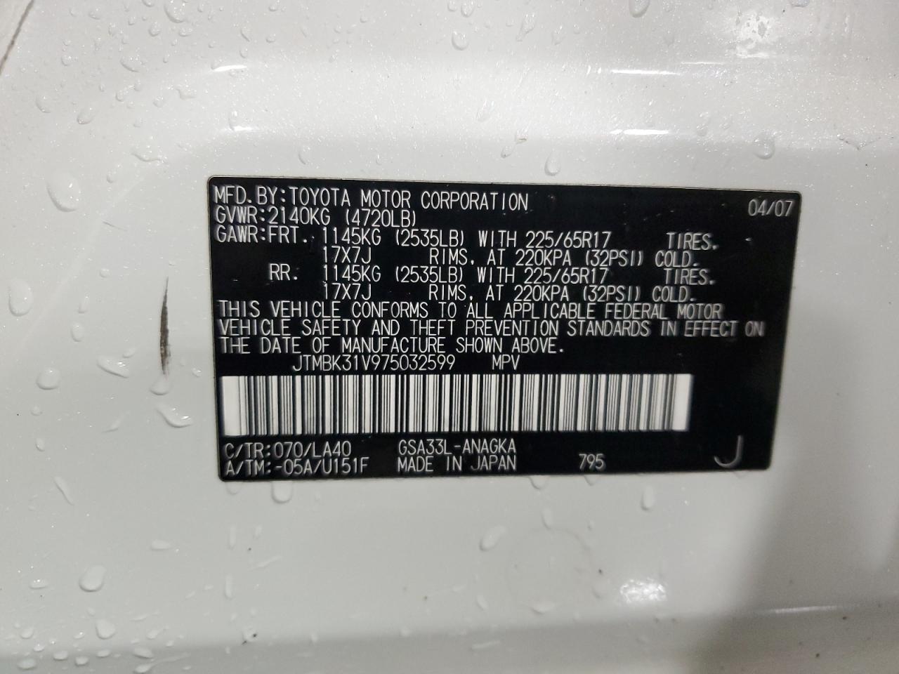 JTMBK31V975032599 2007 Toyota Rav4 Limited