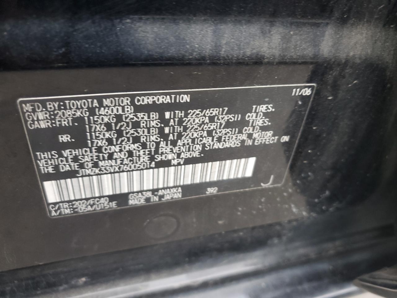 JTMZK33VX76005014 2007 Toyota Rav4