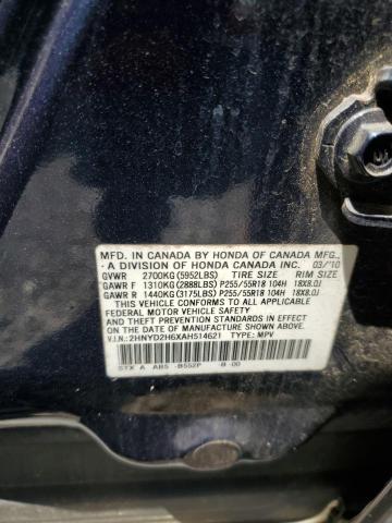 2010 Acura Mdx Technology VIN: 2HNYD2H6XAH514621 Lot: 56931794