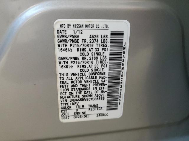 2012 Nissan Rogue S VIN: JN8AS5MV8CW386559 Lot: 56881284